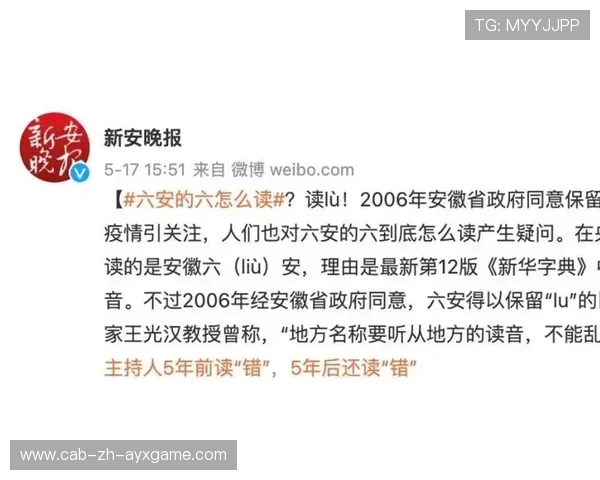 亚泰降级暴露职业联赛管理盲点，引发舆论关注