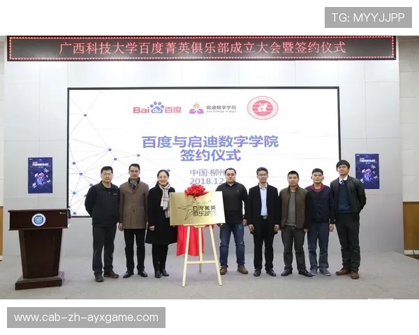 俱乐部与大学合作研发恢复科技获突破