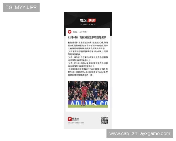 埃因霍温准备签德布劳内式调动轴，开启足球新篇章