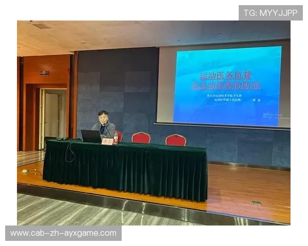 举重训练营与运动医学专家联合开展伤病防治讲座,举重培训班 举重训练营与运动医学专家联合开展伤病防治讲座,举重培训班